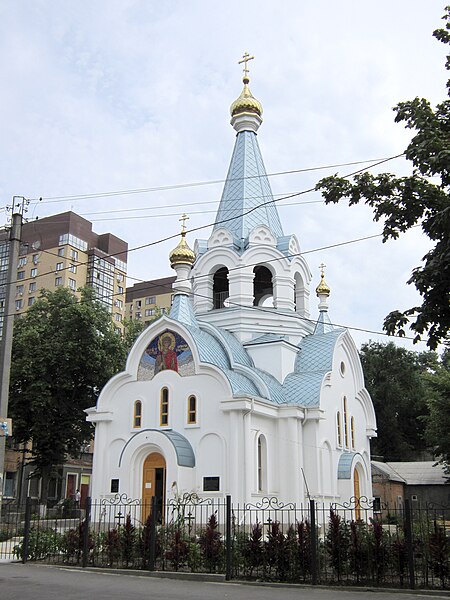 Orthodox Church of Saint George
