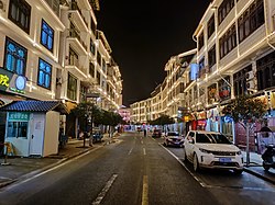 下黨新村夜景