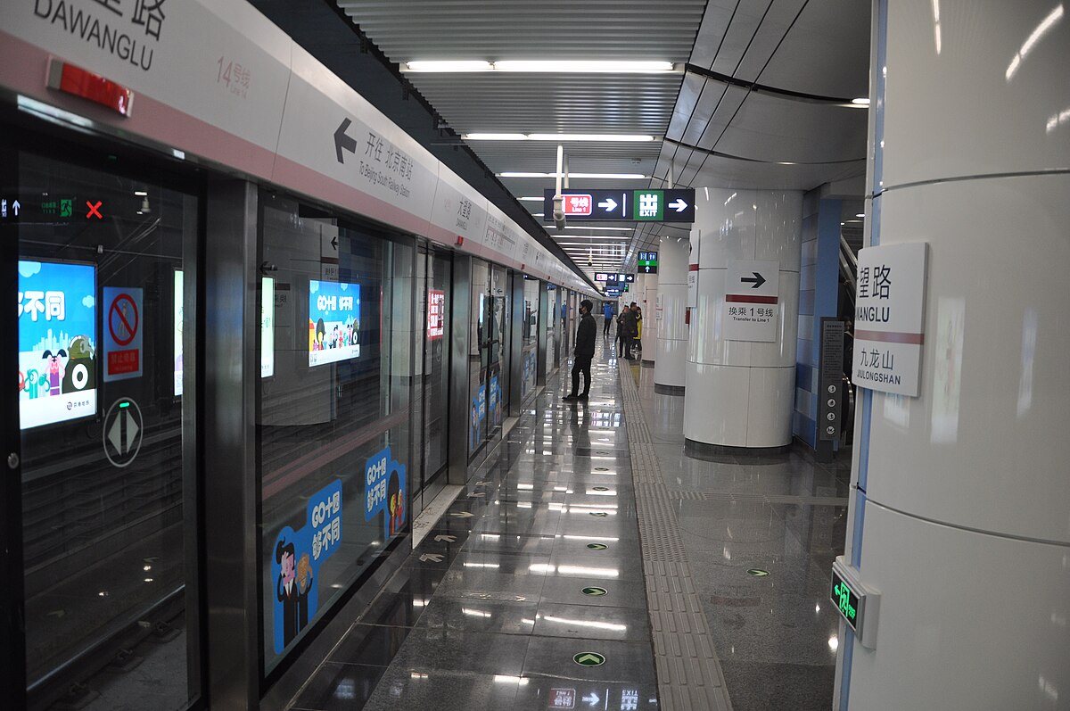 jiulongshan metro station beijing exit to nike store