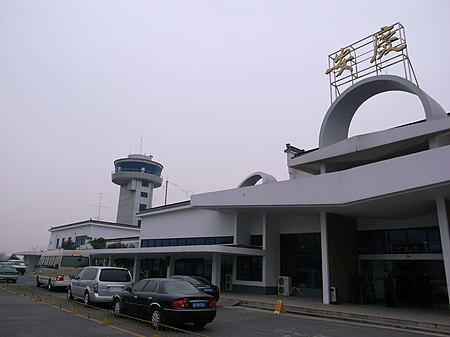 安徽省安庆市天柱山机场 - panoramio.jpg