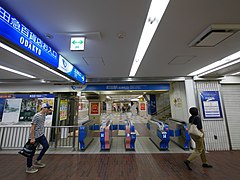 町田站 Wikiwand