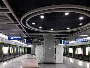 武汉地铁4号线铁机路站"天圆地方"装修主题.jpg
