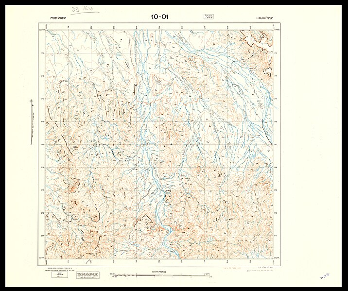 File:10-01-HarHamdan-1959.jpg