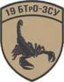 Мініатюра для версії від 19:28, 28 квітня 2022