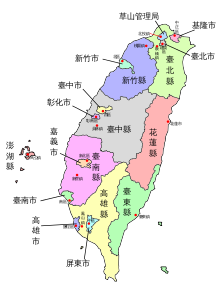 1949 Taiwan.svg