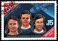 Laukaisumiehistö kuvattuna 15 kopeekan neuvostoliittolaisessa postimerkissä vuodelta 1985.