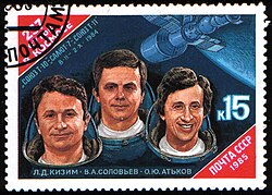 Équipage de Soyouz T-10 : Leonid Kizim, Vladimir Soloviov et Oleg Atkov sur un timbre soviétique émis en 1985