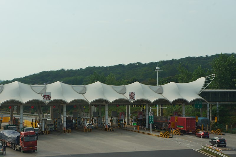 File:201806 G2501 Qixia Toll Plaza.jpg