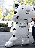 Mascotte dei Giochi Olimpici Invernali 2018 Soohorang.jpg