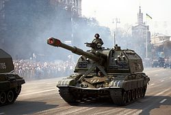 Egy ukrán Mszta–SZ önjáró löveg Kijevben a 2008-as katonai parádén