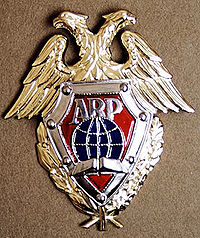 Academy Of Foreign Intelligence