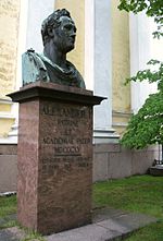 Aleksanteri I 01.jpg