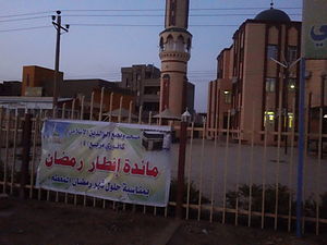 Alwalidian mosque in Kafoury 3.JPG