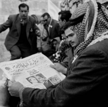 Jordanian soldier reading Al-Jihad newspaper reporting on Pope Paul VI's visit to Jordan in East Jerusalem, 1964 Arab Legion soldier reading Al-Jihad newspaper in 1964.png