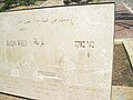 תמונה ממוזערת לגרסה מ־19:27, 7 ביולי 2012