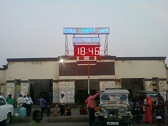 Buxar Railway Station Main.jpg