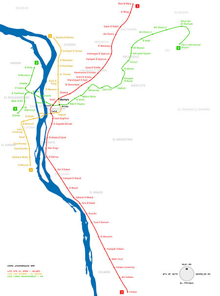 ไฟล์:CAIRO_METRO.jpg