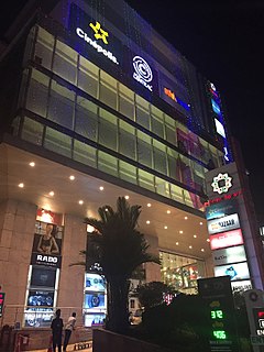 <span class="mw-page-title-main">Centre Square Mall, Kochi</span> Shopping mall in Kerala, India