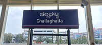 Thumbnail for Challaghatta metro station