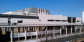 千葉ニュータウン中央駅 駅舎（2013年2月）
