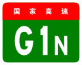 2013年8月27日 (二) 03:50版本的缩略图