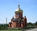 Church of All Saints of the Ukrainian people