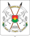 Coat of arms of Burkina Faso.svg