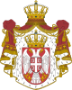Coat of arms of Serbia (en)