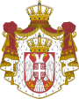 Grb Južne i istočne Srbije
