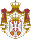 Coat of arms of Serbia.svg