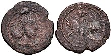 Coin of Ardashir, a Sasanian prince who ruled Marv in the mid 3rd-century.jpg