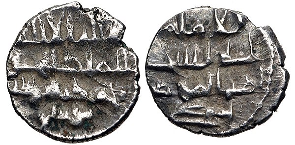 Coinage of Musa Barmaki, Abbasid governor of Sindh (circa AH 218-221 AD 833-836). Citing al-Mu'tasim as "Abu Imam Ishaq". Uncertain mint in Sindh.