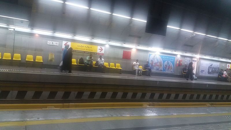 File:Darvazeh Dowlat Metro Station 2.jpg