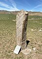 * Nomination Deer stone #11 at Uushgiin Uvur, Mongolia --Bgag 02:32, 12 August 2024 (UTC) * Promotion  Support Good quality. --Tagooty 02:53, 12 August 2024 (UTC)