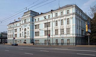 <span class="mw-page-title-main">Diplomatic Academy of the Ministry of Foreign Affairs of the Russian Federation</span>