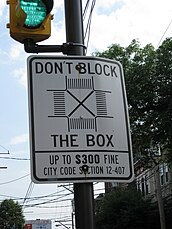 Dont file. Блок t-Box. Box Junction on the Road. T-Block.