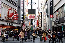 Dotonbori Osaka Japan01-r.jpg