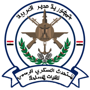 Egy. Mil. Spokesman Emblem.png