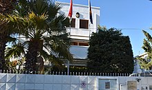 Embassy of the Republic of Indonesia in Athens.jpg