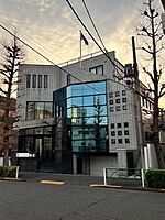 Embassy of the Republic of the Marshall Islands in Japan.jpg