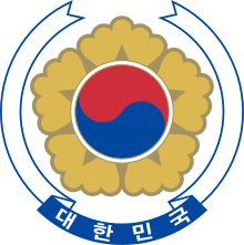 Embleem van Zuid-Korea.svg