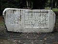 Споменик на Калемегдану.