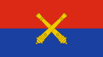 Flag of Myanmar Artillery.svg