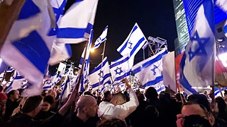 ההפגנה בתל אביב ב-19 בפברואר 2023