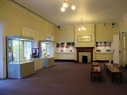 Interior of Flagstaff House