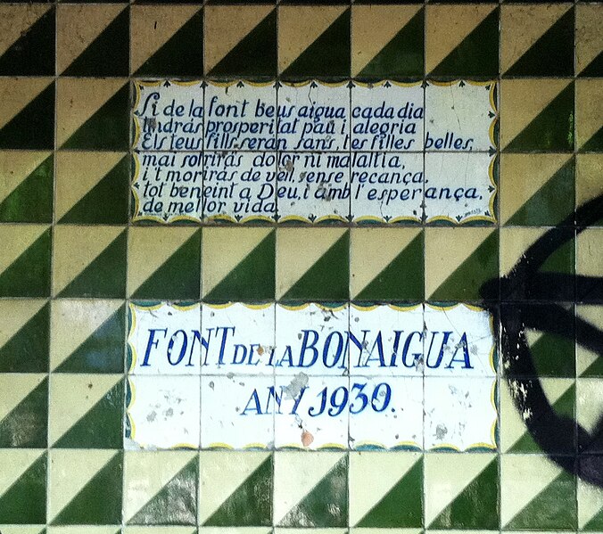 File:Font de la Bonaigua Bellaterra 3.JPG