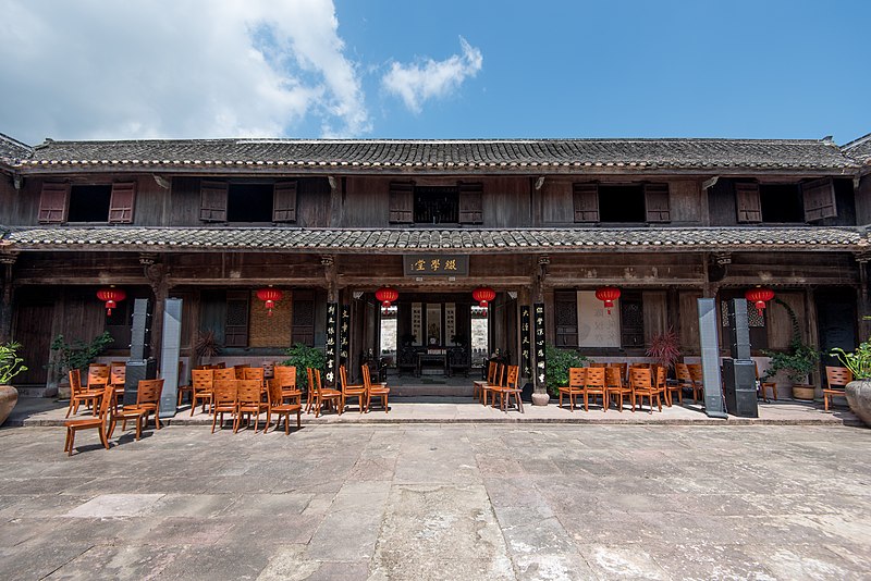 File:Former residence of Chen Hanzhang, 2019-09-14 05.jpg