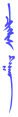 Vorschaubild der Version vom 17:18, 21. Okt. 2005