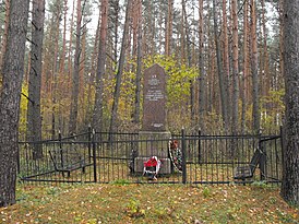 Monument voor de vermoorde joden in het getto van Besjenkovitsj