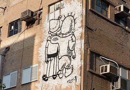 The Peace Kids, a mural affiliated with the Israeli left in Tel Aviv depicting Palestinian Handala and Israeli Srulik embracing one another.
